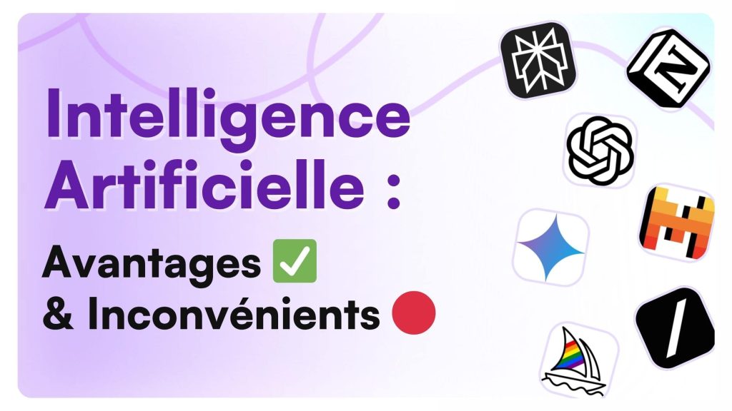 Intelligence artificielle avantages inconvénients